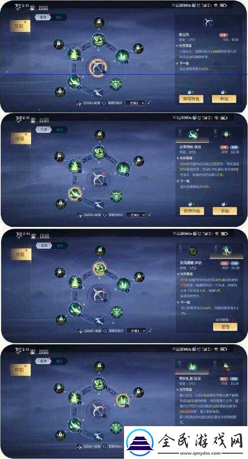 剑侠世界3白麓护法推荐：技能天赋与实战应用