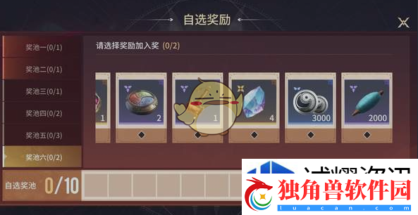 队伍交流沟通艺术