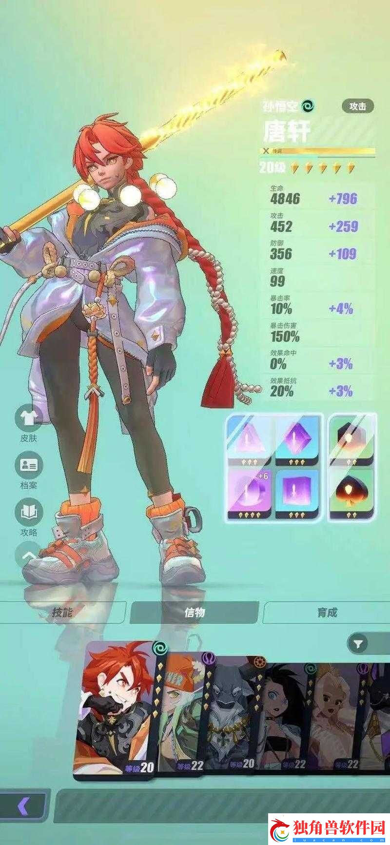 神觉者启程：初始角色选择指南