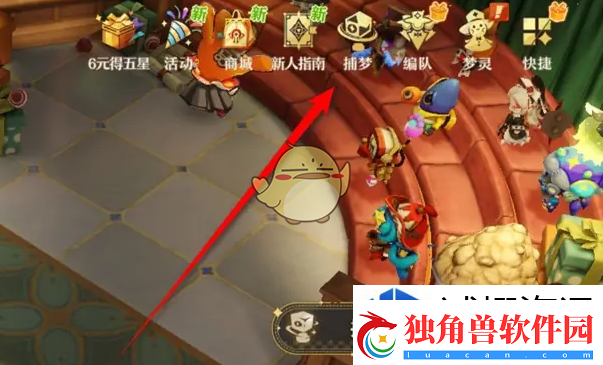 攻略全知道