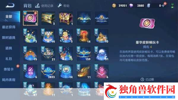 穿越时空的奇遇