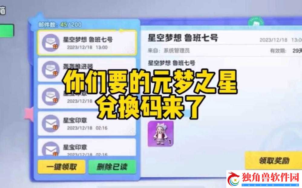 星之彼端商城礼包优选指南：策略购买攻略