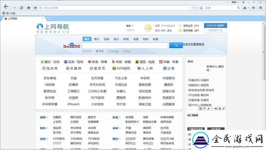 “免费的行情网站入口