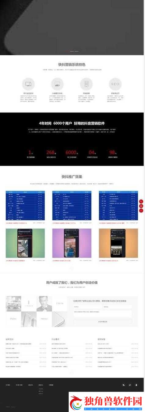 成品短视频软件网站大全：优质平台汇总