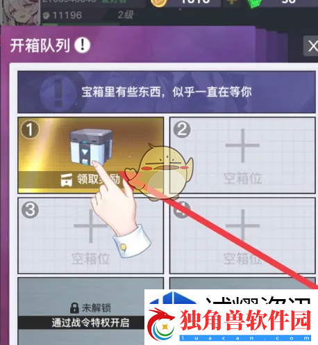 特效技能使用时机