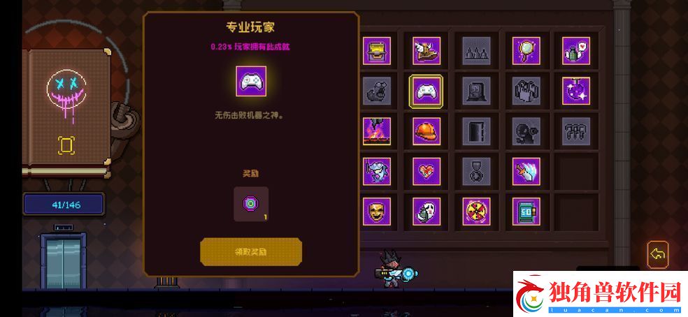 霓虹深渊无限专业玩家成就完成技巧分享