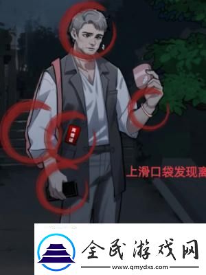 隐秘的档案幸福的小女孩怎么过