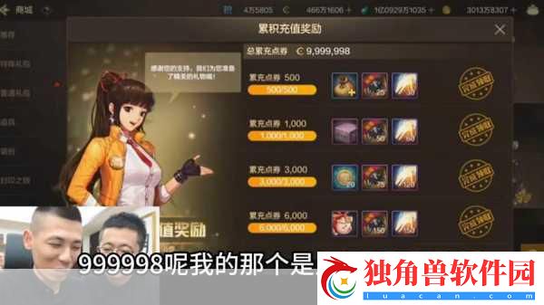 惊爆！测试日程序员神秘失踪
