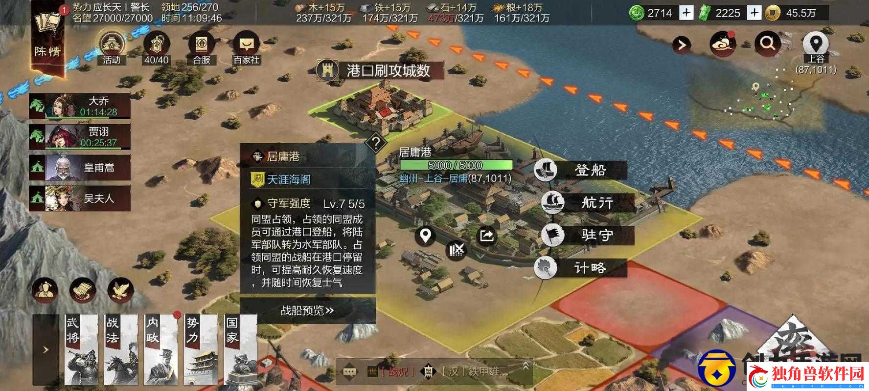 深度解析率土之滨：全方位解读攻打城池的精妙攻略