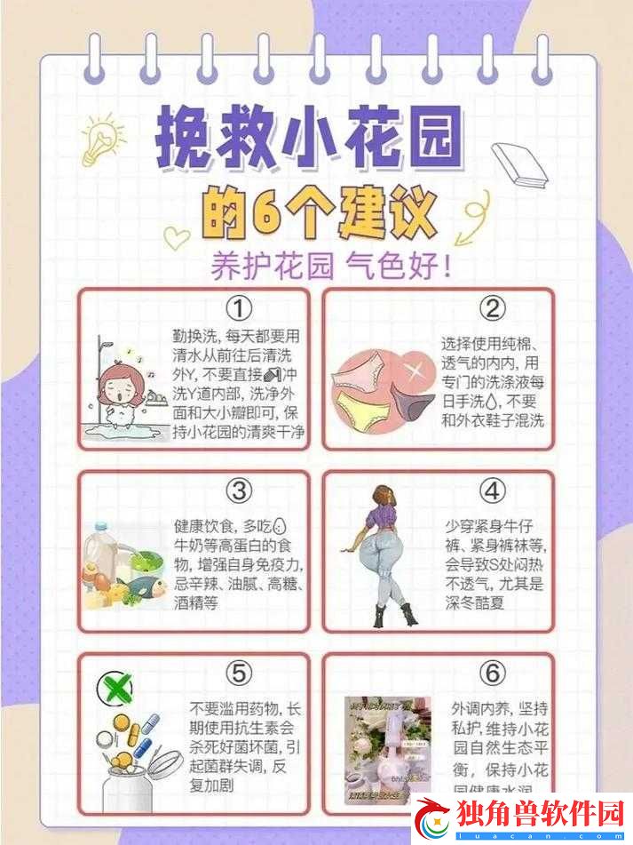 亲小花园技巧