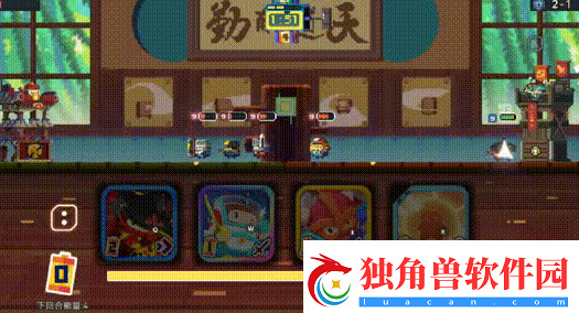 砰砰军团一刀斋冲锋流玩法介绍