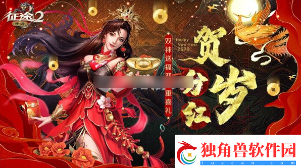 征途2发送物品进聊天攻略一览