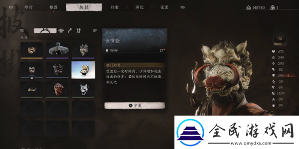 黑神话悟空长嘴脸介绍黑神话悟空长嘴脸怎么获得