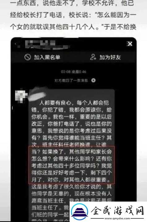 do-时不堪入耳的话知乎：令人震惊的言论探讨