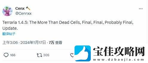 泰拉瑞亚制作团队表示1.4.5版本可能是最后一次更新