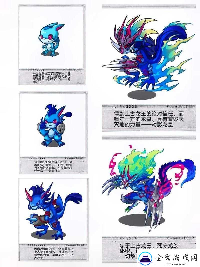 洛克王国节令宠物全览