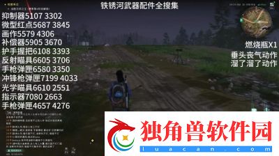 七日世界远射补偿器获取攻略介绍【详细说明】