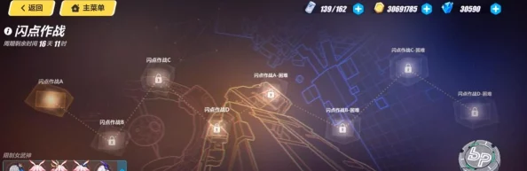 崩坏3游戏攻略：困难4-12关卡高效通关打法技巧与详细步骤解析