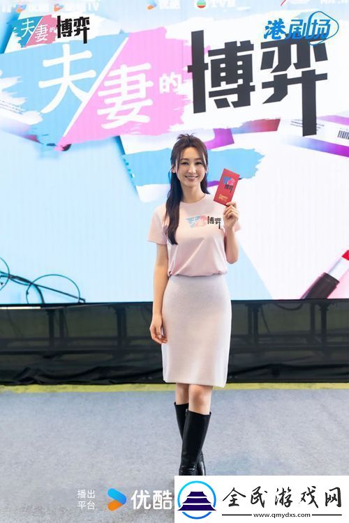 原创逆袭剧夫妻的博弈开机聚焦女性力量崛起