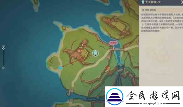 原神心差一角全成就解锁攻略