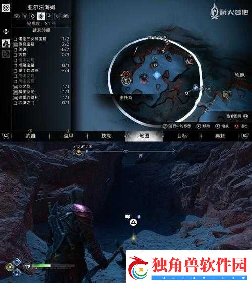幻塔加斯发现支线任务触发方法分享