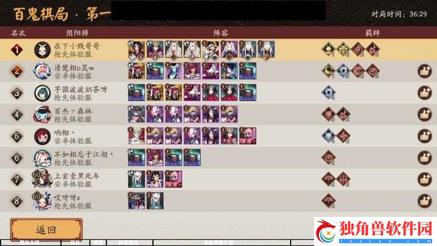 阴阳师新版本新区进阶攻略详解