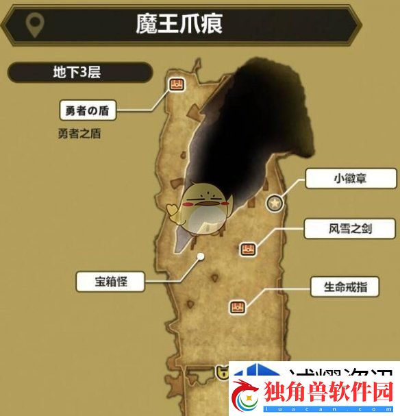 勇者斗恶龙3HD2D重制版最后的钥匙怎么使用