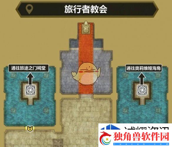 勇者斗恶龙3HD2D重制版最后的钥匙怎么使用