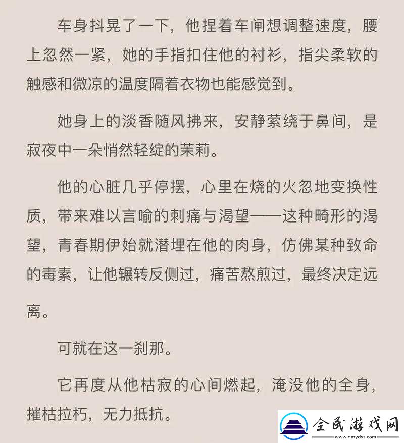 给我-c1v1sc：专属一对一交流