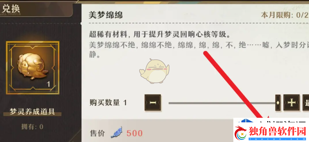 攻略全知道