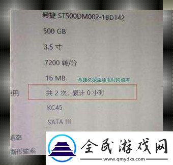 硬盘清零后-隐私是否真的能“零”痕迹