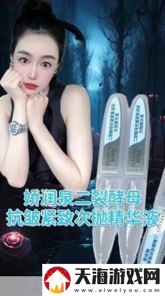 了解精华液一区二区区别-精华液不同类型详解：选择适合你的护肤方案