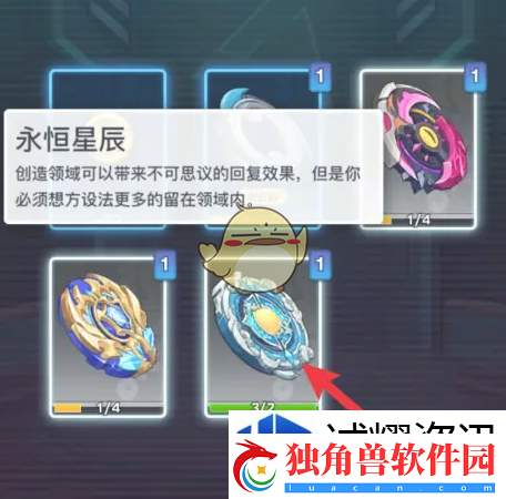 特效技能使用时机