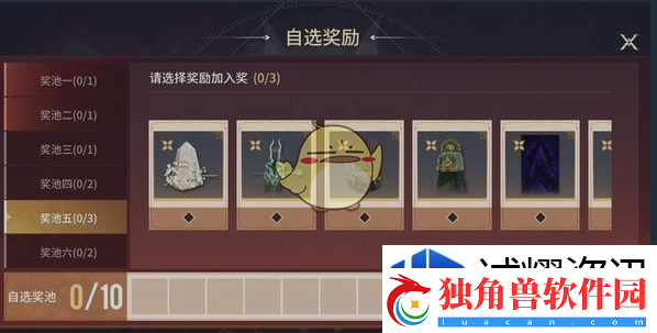 队伍交流沟通艺术