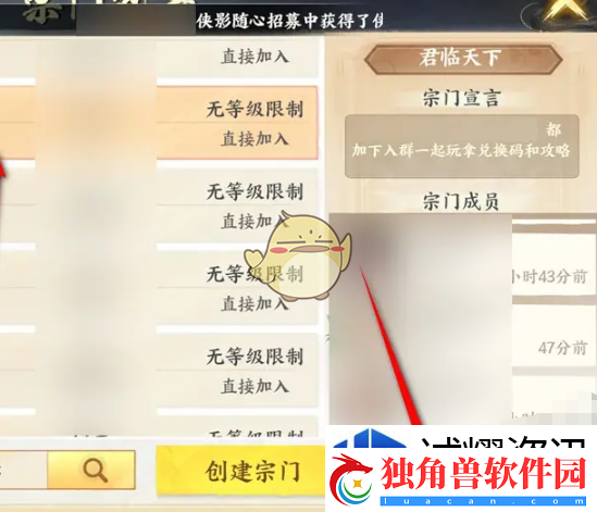 等级飞跃加速技巧
