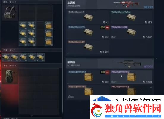 BOSS战技巧书