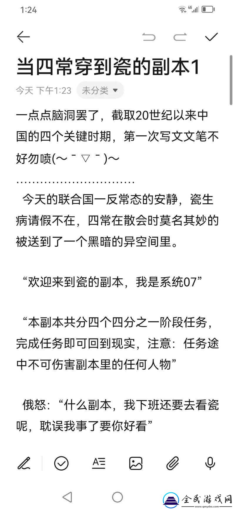 大主宰手游副本全解析-从新手入门到高手进阶的副本玩法详细介绍与攻略指南