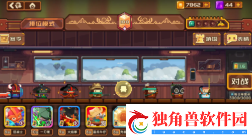 砰砰军团一刀斋冲锋流玩法介绍