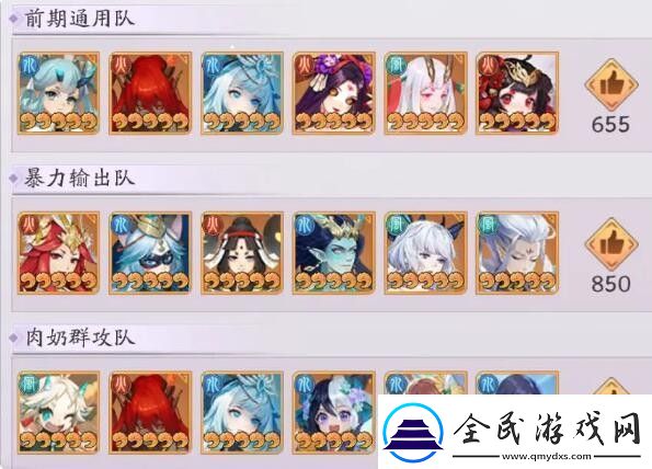 天境传说精卫角色图鉴介绍
