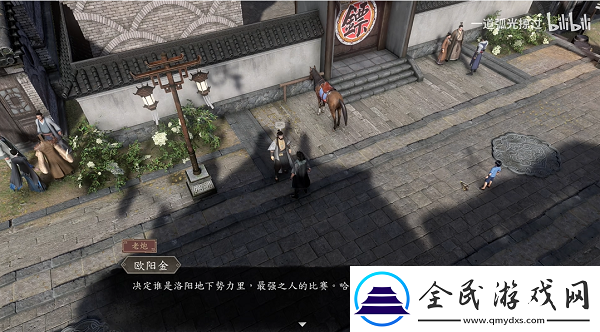 古龙风云录洛阳嘴斗比赛怎么过：实用刷副本全攻略