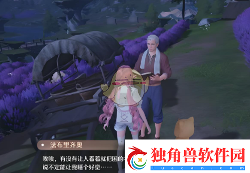 无限暖暖晚安讯号是什么