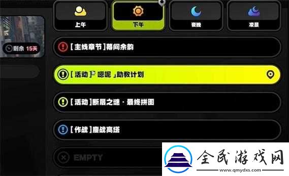 九零游戏第