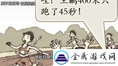 艳母孟若羽：挑战伦理道德的极限