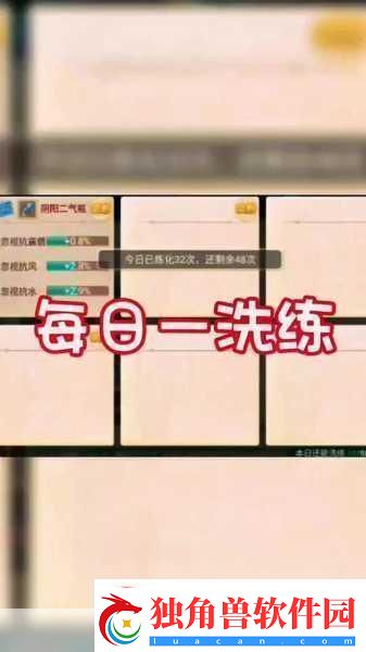大话西游手游时间服前期装备选择全攻略