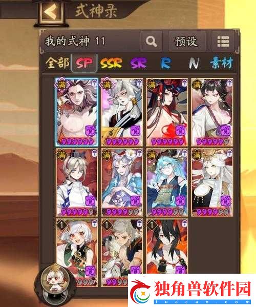 阴阳师单体输出式神谁最强-答案揭晓-最厉害的竟是它