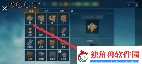 【高效刷怪】木筏求生怎么做木筏