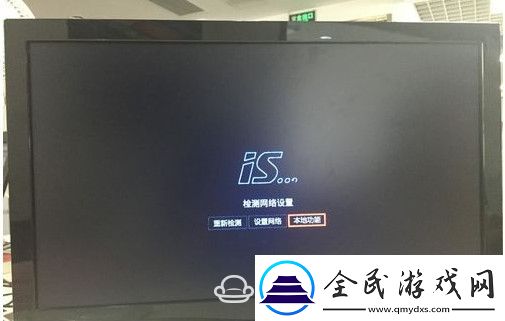 咪咕康佳电视MGTV55UKA通过U盘安装第三方应用