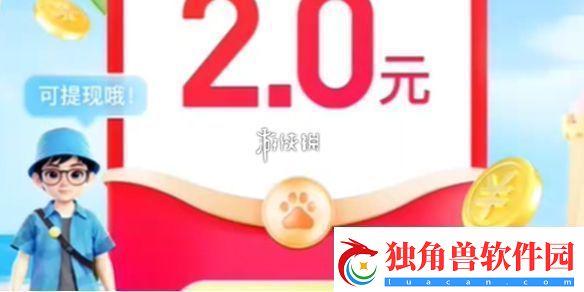 暑期红包怎么快速赚钱暑期红包快速赚钱方法