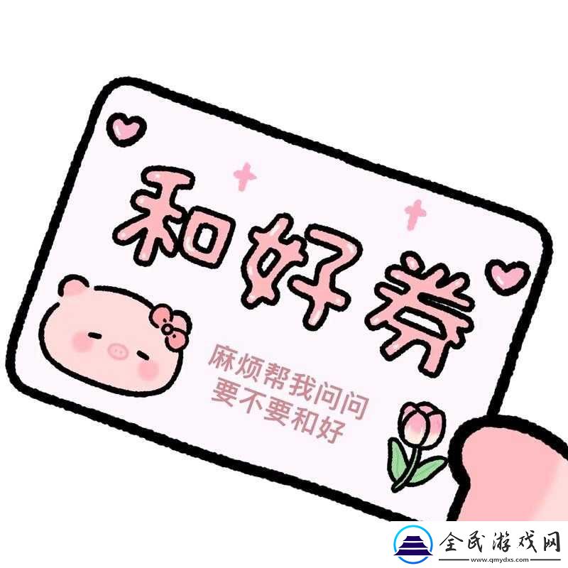 天天富翁抽-S-卡秘籍：教你轻松抽到顶级卡