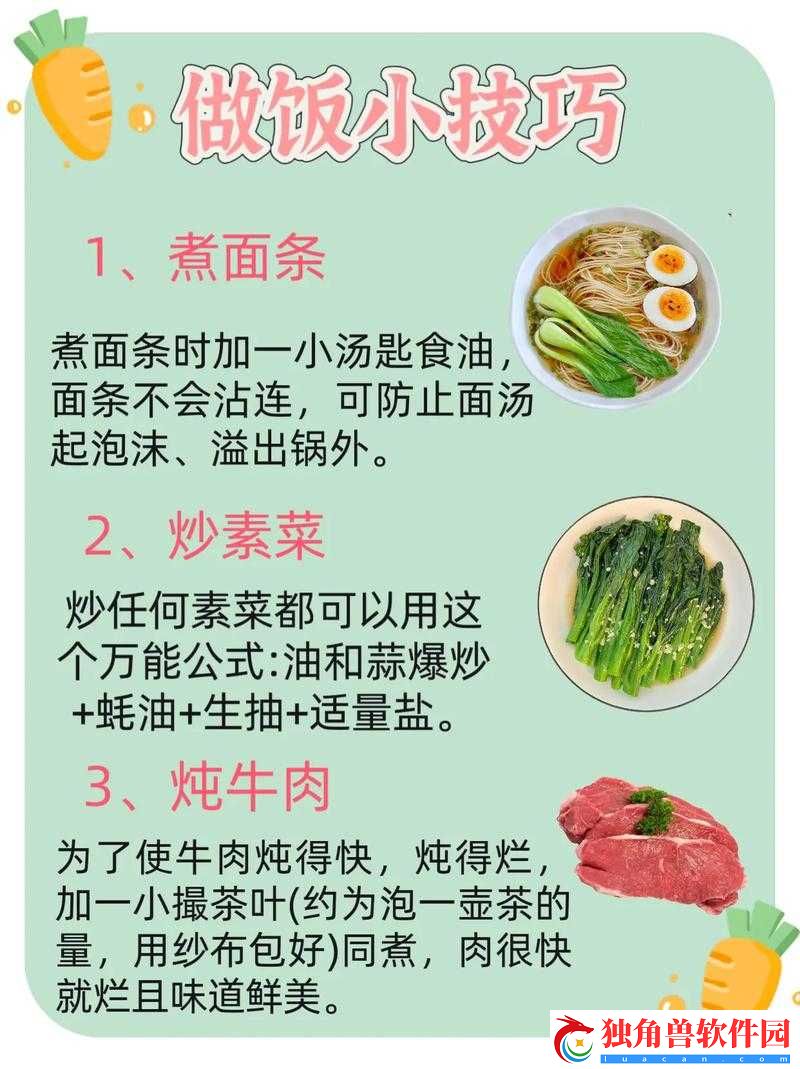 一边做饭一边狂做最有效的方法：这样做省时省力又营养